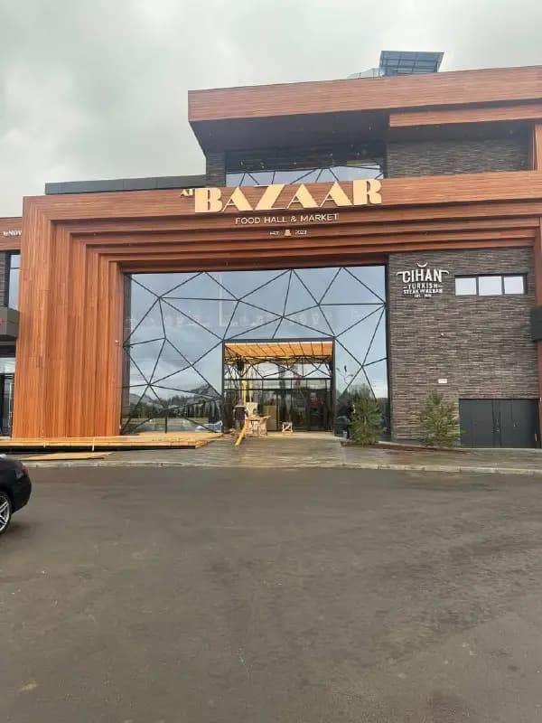 Фуд-холл Bazar — «Грузины здесь» — фото 1